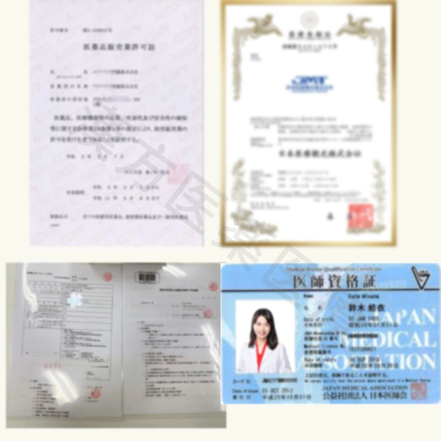zhengshu.webp